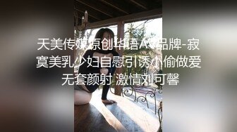 《台湾情侣泄密》有钱公子哥酒店重金约炮25岁极品身材的E奶小网美❤️还是一个刚刮了毛的小嫩B