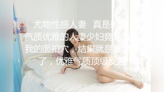 渔网女神来收租了2（短）