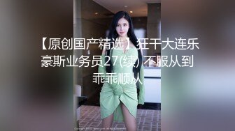 小悠的漂亮女闺蜜来家中做客趁她出去买东西被小悠的爸爸强行给操了