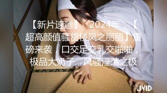 麻豆女神乱爱 MSD-142 巨根抽插俄罗斯小只马 无套插入白虎美鲍