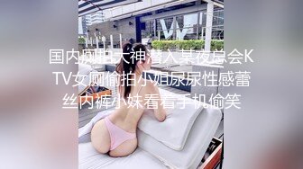 【新片速遞】  麻豆传媒 MKYNC003 强上哥哥新婚老婆 爆操大嫂的湿穴-莫夕慈【水印】