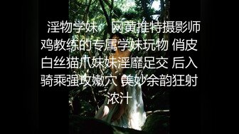 最新重磅分享，推特女神福利姬【00后大队长】未流出土豪私拍视图合集，情趣制服紫薇销魂可撸精尽人亡的节奏 (5)