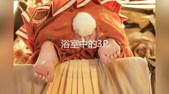 【试衣间春光】漂亮女神试内衣极品美乳看光光 抹油胸部包养 奶子更美了洁白如玉 软糯挺拔相当Q弹 真想吸一口 (1)