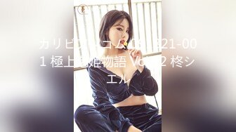 《母子乱伦》妈妈穿开档丝袜??越来越配合了真担心哪天会怀上了