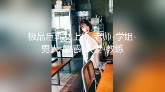 【辽宁大学女学生轮奸事件】女生被四个男的轮着操，深喉插到吐，女生一直想走被强行留下