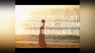 长相甜美清纯妹子【怡洋小师妹】跳蛋自慰有奶水，掰穴跳蛋近距离特写拉扯，很是诱惑喜欢不要错过