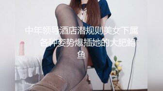 喂饱我的小母狗11