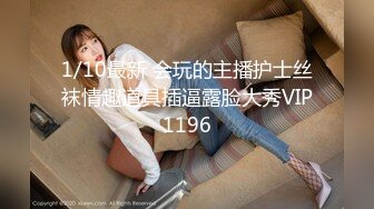 【奶妹】顶级巨乳女神288元VIP群站内未发，相当的给力，这妹子颜值很高 (1)