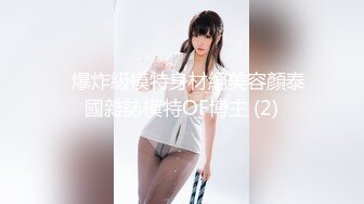 补漏12-22未流出过酒店偷拍小情侣玩SM 乖乖女手铐捆绑 脚插骚穴 强制高潮 堪比AV.