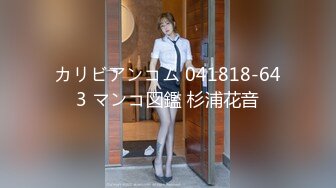 M属性女装店主176CM的山东妹子生活压力大需要通过做爱来宣泄