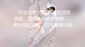 【迷奸睡奸系列】 素颜小美人 无毛小穴，犹如小馒头，一阵抠逼玩弄后就是一顿疯狂冲刺！