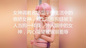 STP24814 【极品女神??性爱流出】白虎美穴网红『娜娜』唯美剧情《黑丝茶艺老师》茶桌上多姿势怒操爆射