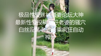 或騷或媚 亦美亦姣 很美很美 勾人心神 人人都想去揉上一揉 再肏一肏小穴