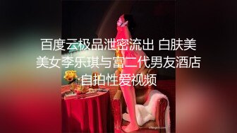 办公室母狗秘书的贴心服务，巨乳长腿