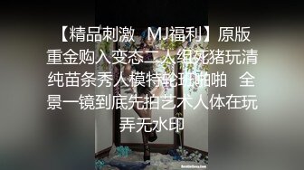 ✿婷婷玉立小可爱✿可盐可甜娇小大奶馒头粉鲍学妹 各种反差，酥酥的每一寸皮肤，攻速拉满让小妹妹体验极致的快乐