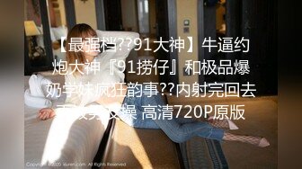 [亞洲無碼] 刚回家的女友来给我送礼物，猜猜是什么 - 91视频_91自拍_国产自拍