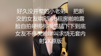 23岁露脸高颜值女神【深圳小梨涡】推特私拍，极品女菩萨，喜欢人前露出喜欢被金主调教啪啪