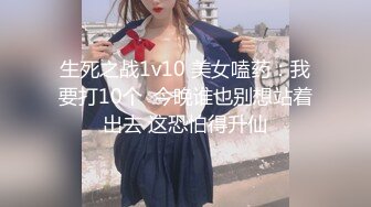 STP29649 【国产AV首发爱豆传媒】引领国产AV性爱新时尚ID5206《乖女儿给爸爸干一下》怒插爆射豪乳女儿-斑斑