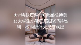 【雲盤不慎泄密】身材火爆的小網美和金主爸爸日常啪啪私拍視頻被曝光 外表清純原來內心淫蕩無比 高清原版