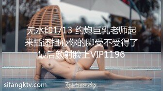 【极品长腿女神】6.13超顶开档黑丝高挑酥乳尤物 被小伙坚硬粗屌疯狂输出 顶宫激挛榨汁女神 口爆淫靡吸阳采精