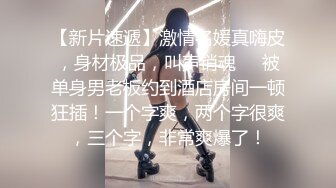 气质女神与男友闺房自拍性爱分手后被曝出,长的小家碧玉