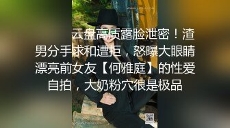 温州小骚逼情趣内衣吃鸡巴双机位