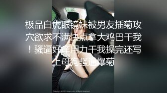 【极品媚黑??绿帽淫妻】国人淫妻『爱玩夫妻』最新性爱狂啪③绿帽老公叫单男操睡得迷迷糊糊的老婆 高清1080P原版