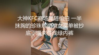 商场一路跟踪抄底吊带裙美女 竟然没有穿内裤肥美的鲍鱼不停的晃动