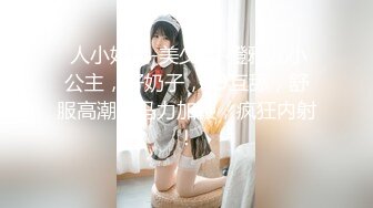 【极品探花AI画质增强】高端外围女神『阿刚探花』约炮明星颜值纯欲网红 各种姿势啪啪 美臀细腰叫的浪 超清3K原版