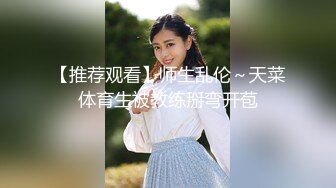 国产AV 蜜桃影像传媒 PMC133 强奸女医师操到求饶 翁雨澄