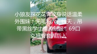 漂亮白丝高跟伪娘姐妹 互相吃鸡贴贴 无套输出 射了满满一大腿