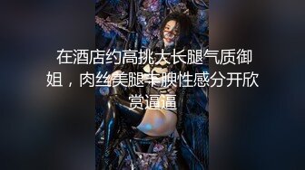 【新片速遞 】❤️新时代的00后❤️身材一级棒的小母狗 嗲声嗲气 萌萌的外表又纯又欲 长发及腰蜜桃臀活力四射 视觉感超强