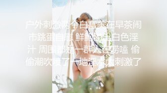 网红脸尤物美女！一头红发超棒身材！白皙屁股无毛嫩穴，道具插入，跳蛋双管齐下，极度诱惑