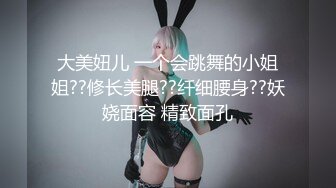 小倉由菜 性感的陰毛好尖 后面看著好想后入