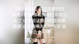 忘情呻吟(鲁西北情侣交换)