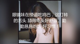 ❤️❤️高筒袜妹子2，会射液体的炮击，粗又长后入猛捅，白色液体灌满小穴，顺着大腿流下