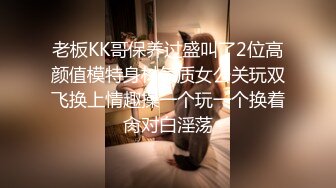 性感御姐女神穿JK白丝吹醒小哥，晨炮狂榨精中出内射！温柔性感的姐姐谁不爱