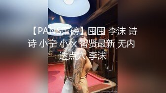 蜜桃影像传媒 PMC352 高冷女王强逼下属做舔狗 吴文泣