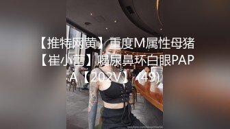 韩国富二代包养白净母狗萝莉「little_le_nni」BDSM后庭开发日记 束缚鞭打虐阴虐肛滴蜡【第二弹】 (2)