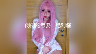 【新片速遞 】  丝袜高跟淫娃荡妇全程露脸深夜陪狼友骚，互动狼友听指挥揉奶玩逼，撅着屁股要给狼友干，精彩不要错过真骚啊