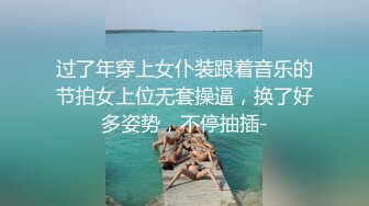 刘夏约炮偷拍之混血小骚O