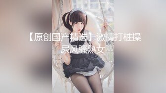 蜜桃传媒 PMC-027 年轻女教师勾引学生 让老师性欲高涨的致富秘方 蜜桃女神 白允儿