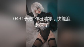 【無碼】FC2-PPV 942439 天使のようなMAOちゃんの初めての外人SEX