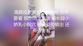 顶级女神高端性爱，172九头身无敌大长腿【LuckyQL777】超淫现场，大型群P淫乱性轰趴国内AV实录 (8)