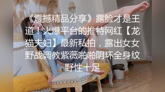  清纯眼镜妹极品反差婊！无套交足交上位骑乘啪啪性爱