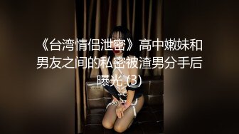 婚纱店操萝莉音小妹,休学大学生眼镜妹返场