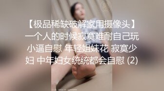 狂干我的小骚情妇叫声感人