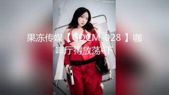 【气质小骚货米拉】角色扮演【上篇】无毛萝莉黑丝制服空姐诱惑，道具自慰骚穴让小哥大鸡巴各种蹂躏抽插，口爆吞精