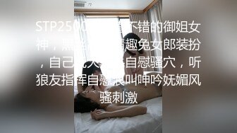 国内漫展精彩高清抄底系列 超漂亮的Cos小姐姐裙下隐藏着性感吊带情趣内衣