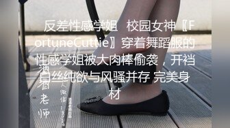 【新片速遞】  发育很好的漂亮眼镜学妹被男友PUA⭐学狗爬摇尾打屁股⭐还掰开逼给男友看